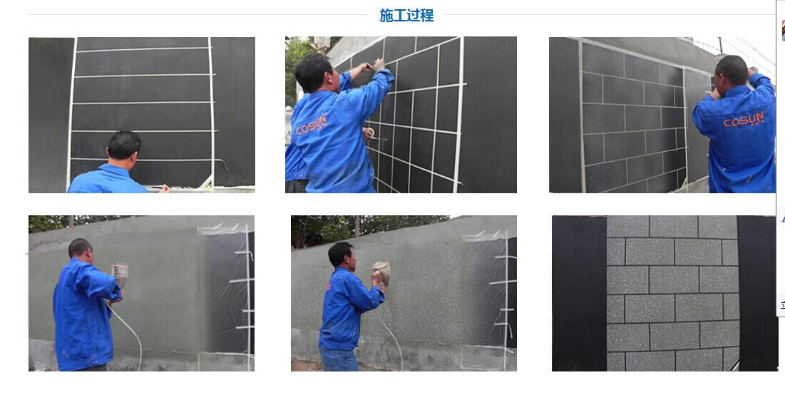 超前涂料，您忠實的合作伙伴！